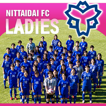 NITTAIDAI FC LADIES 日体大FC女子チーム