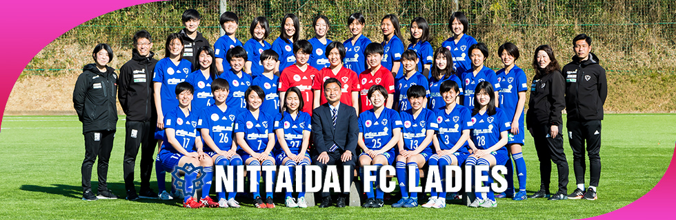 レディーストップ 日本体育大学 学友会 サッカー部